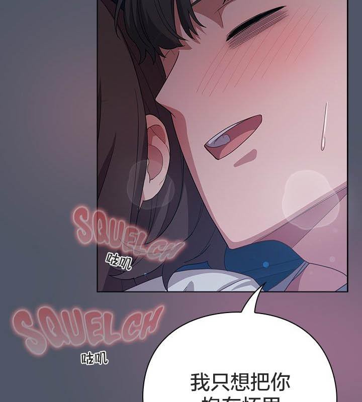 153P - 猫猫牵红线