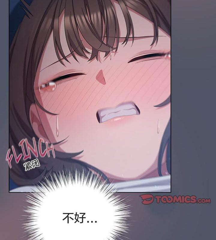 156P - 猫猫牵红线