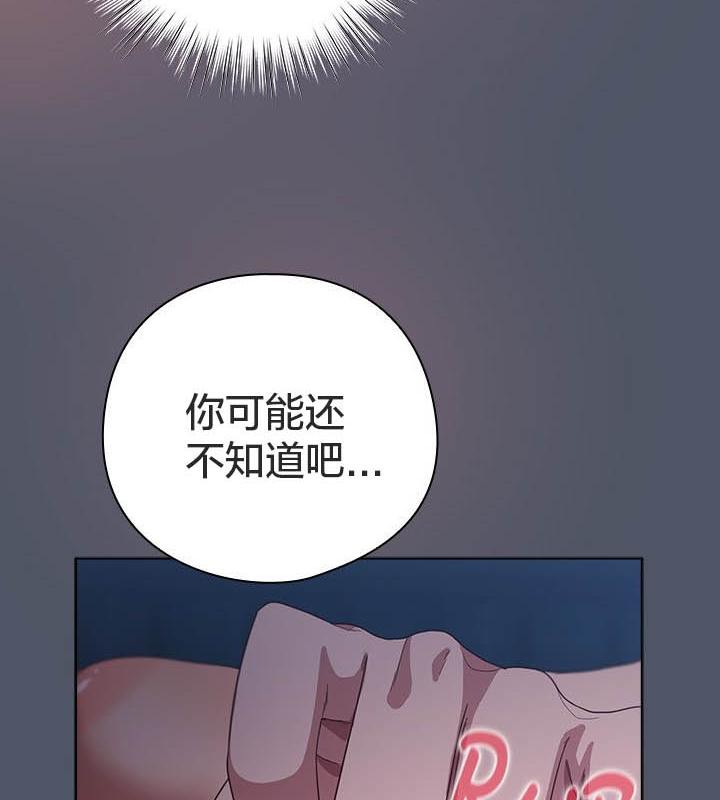 157P - 猫猫牵红线