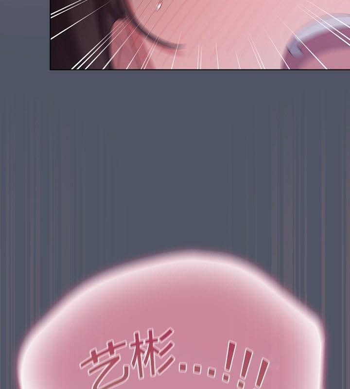 161P - 猫猫牵红线