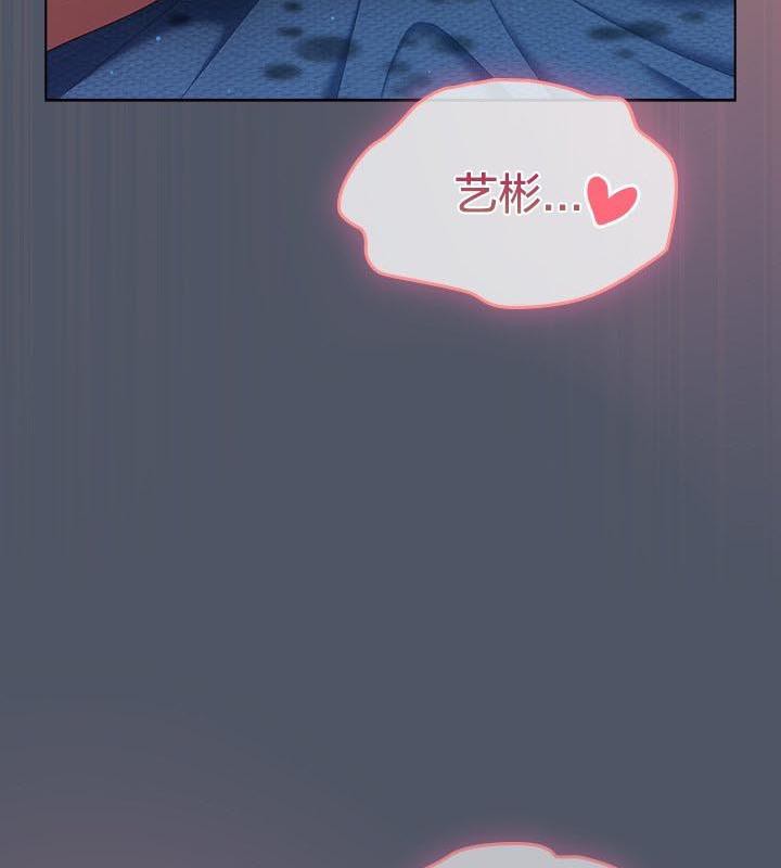 167P - 猫猫牵红线