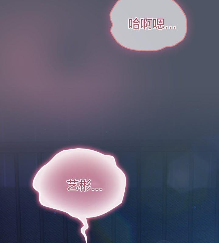 168P - 猫猫牵红线