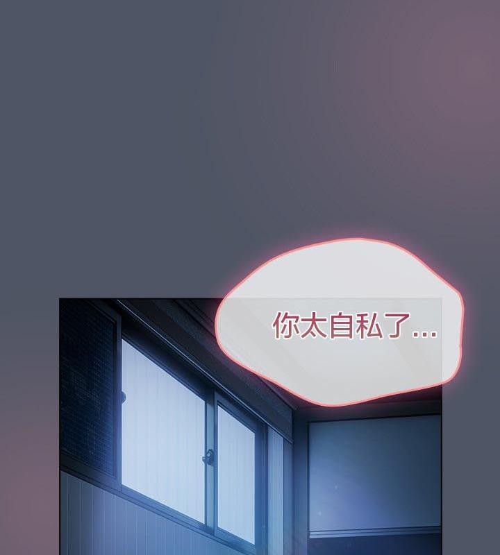 171P - 猫猫牵红线