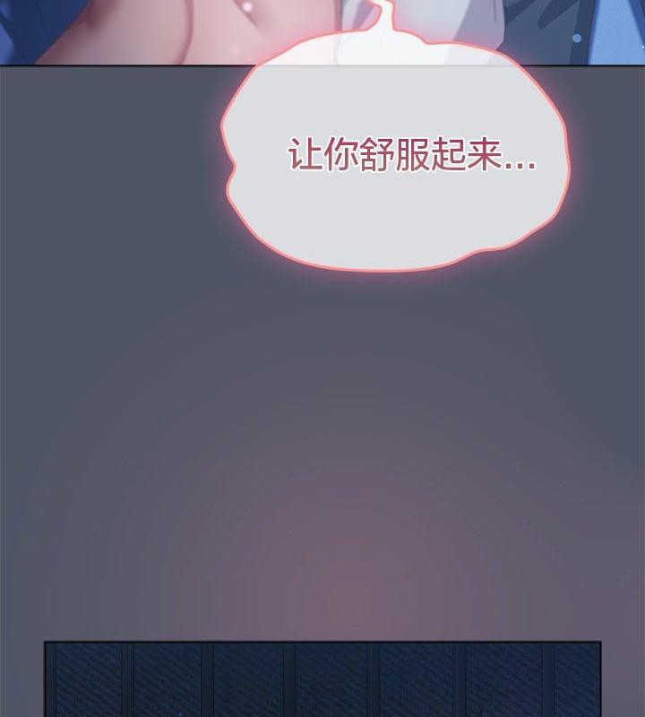 176P - 猫猫牵红线