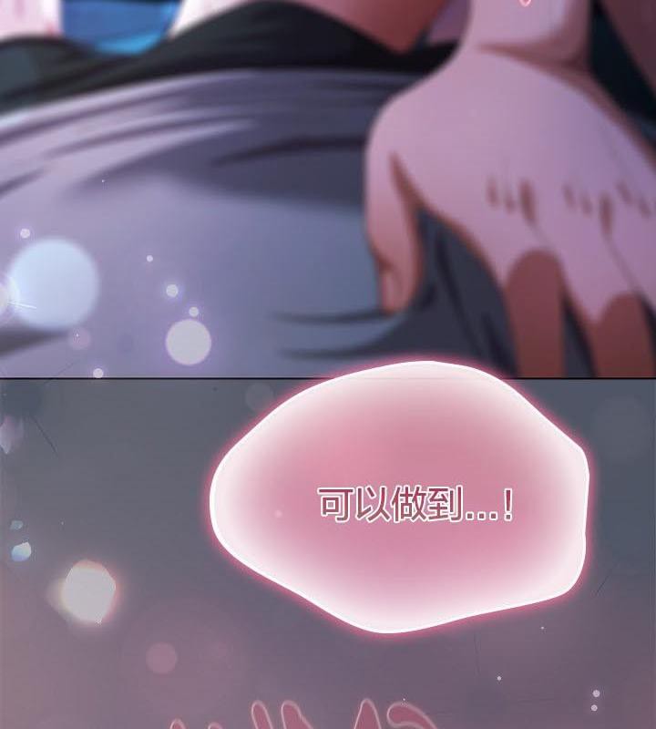 182P - 猫猫牵红线