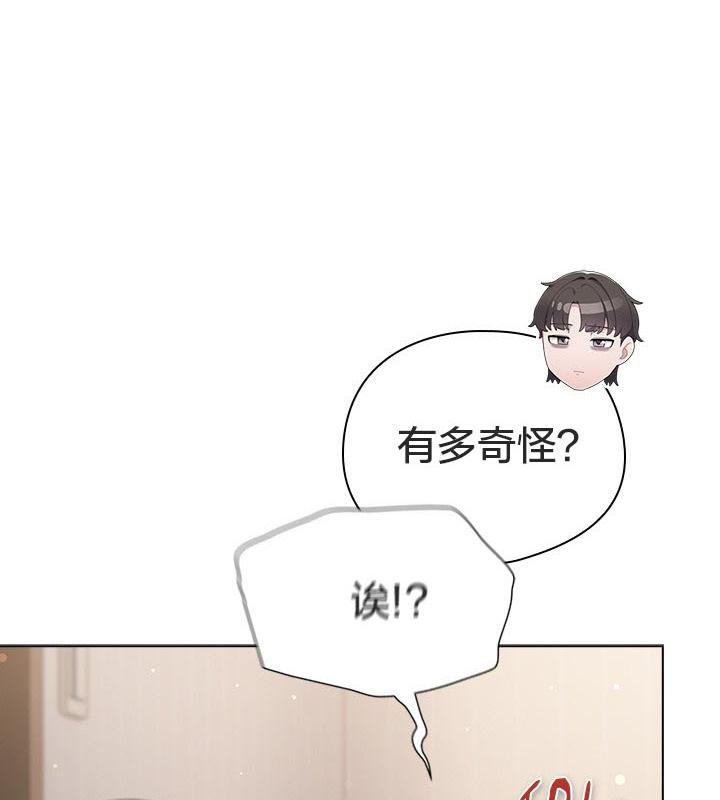 18P - 猫猫牵红线