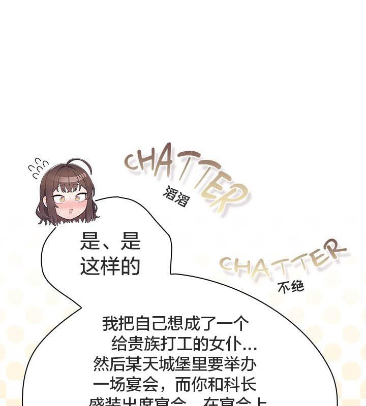 21P - 猫猫牵红线