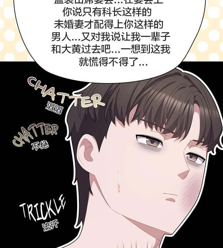 22P - 猫猫牵红线