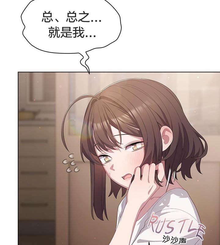 24P - 猫猫牵红线