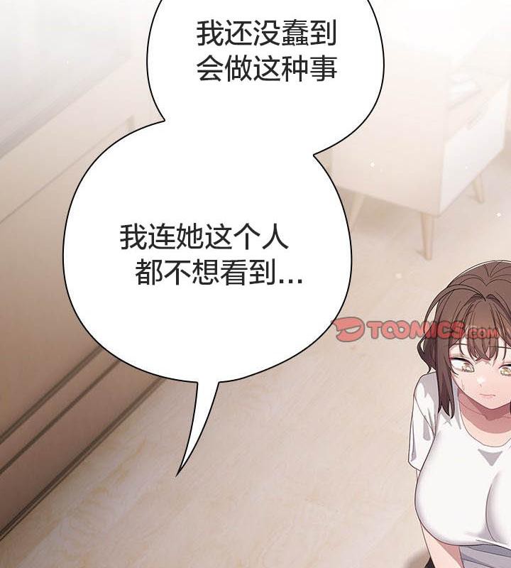 28P - 猫猫牵红线