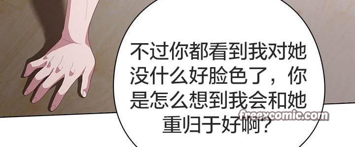 30P - 猫猫牵红线