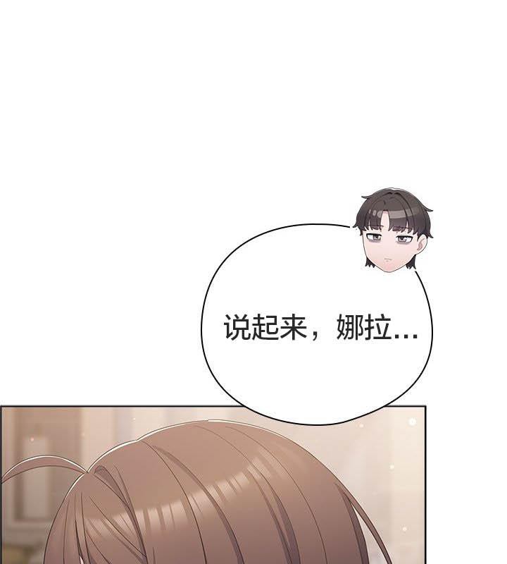 34P - 猫猫牵红线