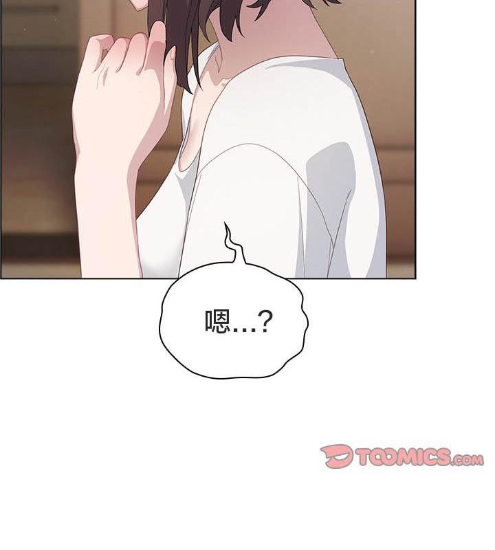 36P - 猫猫牵红线