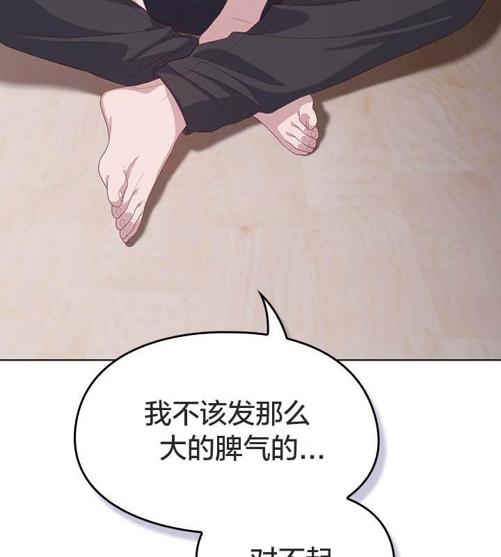 39P - 猫猫牵红线