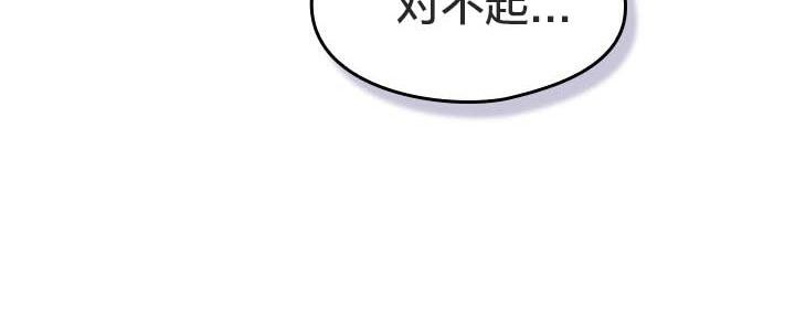 40P - 猫猫牵红线