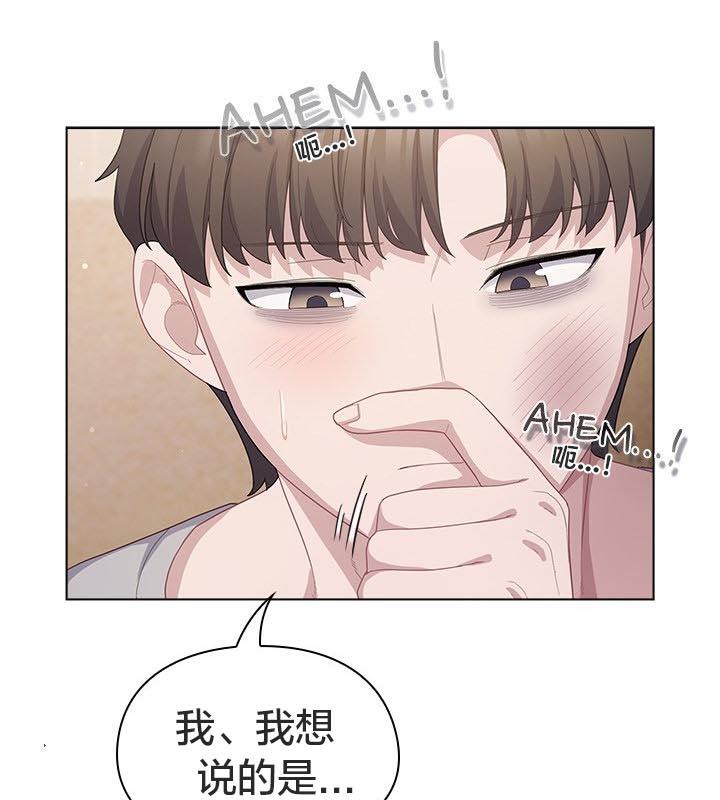 43P - 猫猫牵红线