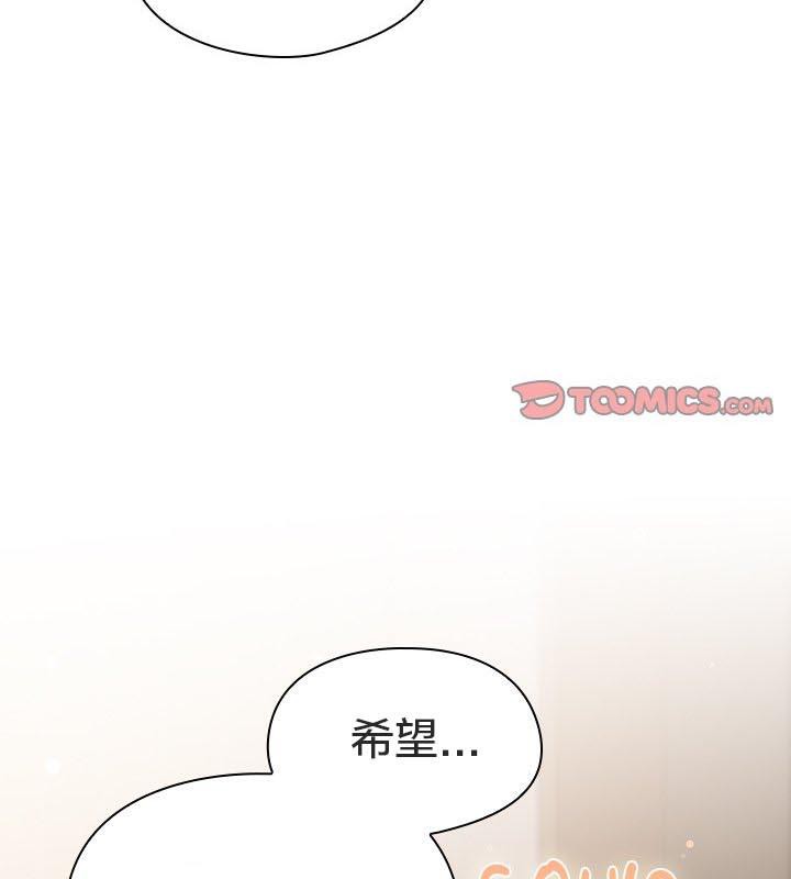 44P - 猫猫牵红线