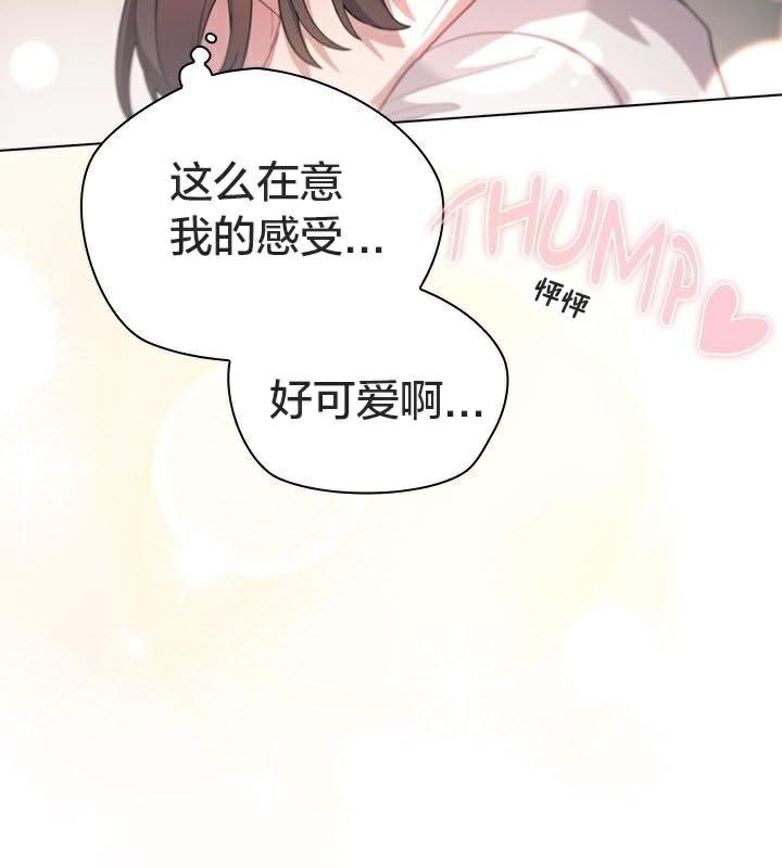 51P - 猫猫牵红线