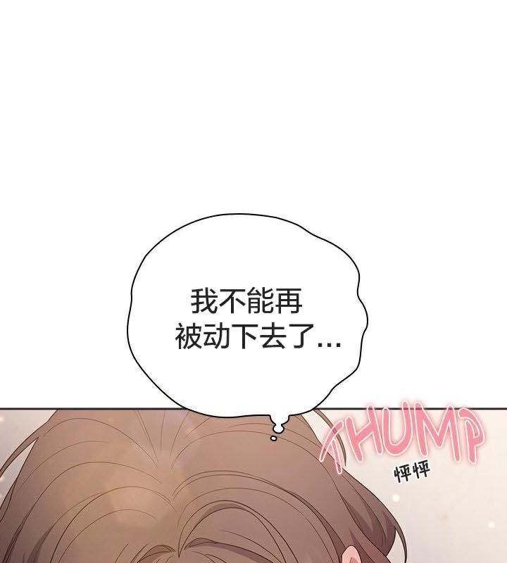 54P - 猫猫牵红线