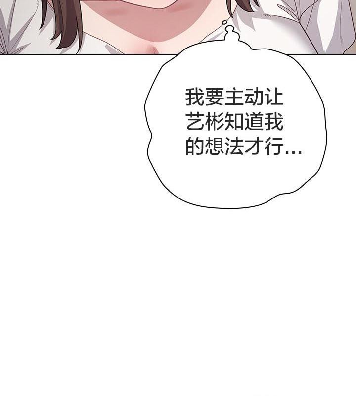 56P - 猫猫牵红线