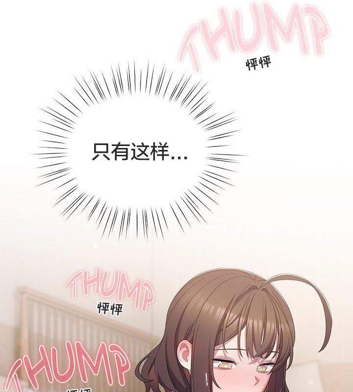 57P - 猫猫牵红线