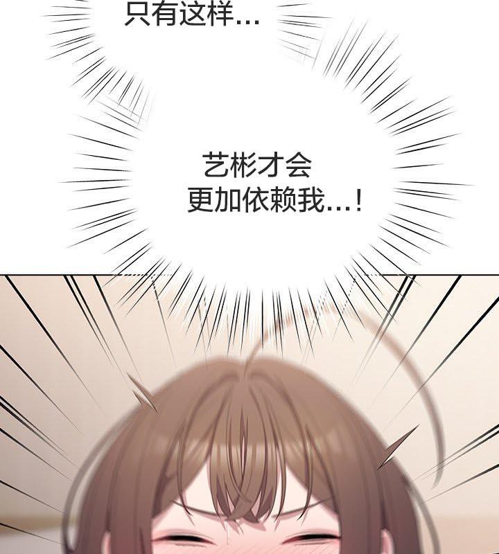 61P - 猫猫牵红线