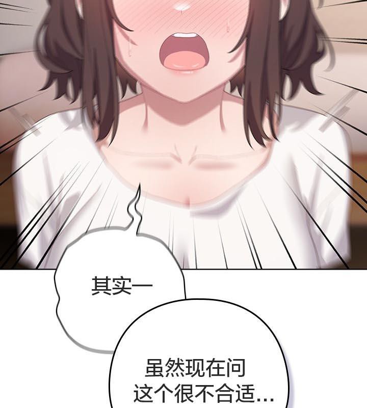 62P - 猫猫牵红线