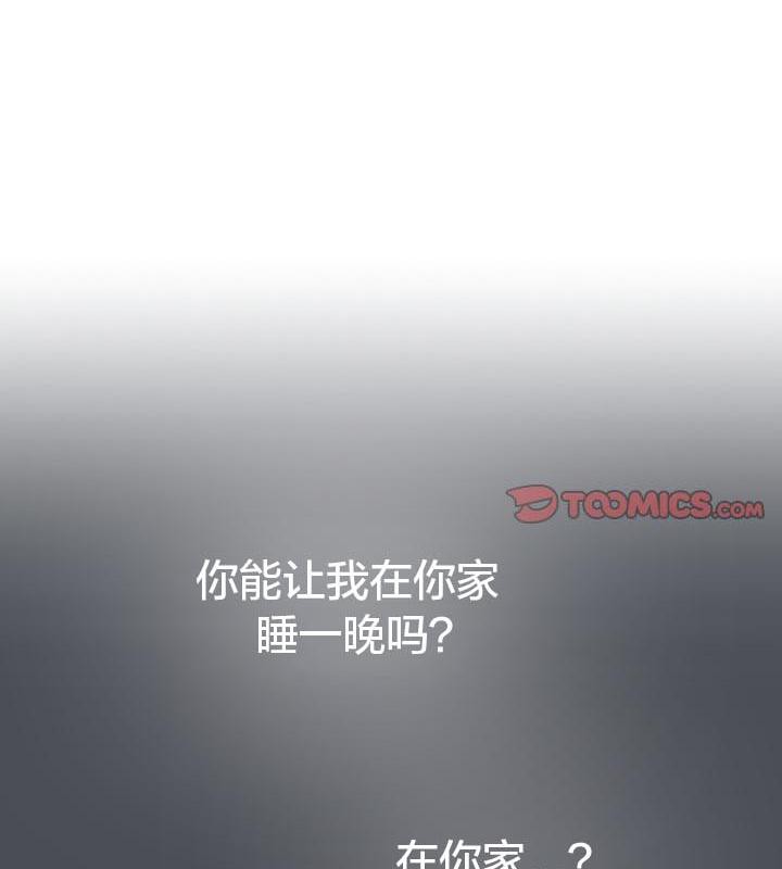 68P - 猫猫牵红线