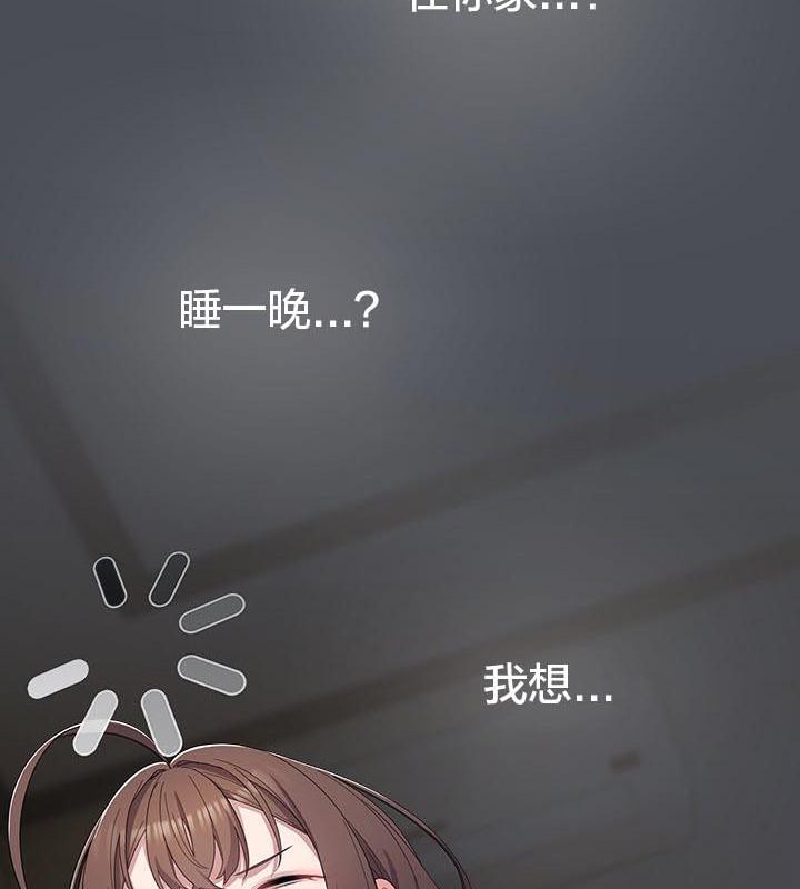 69P - 猫猫牵红线