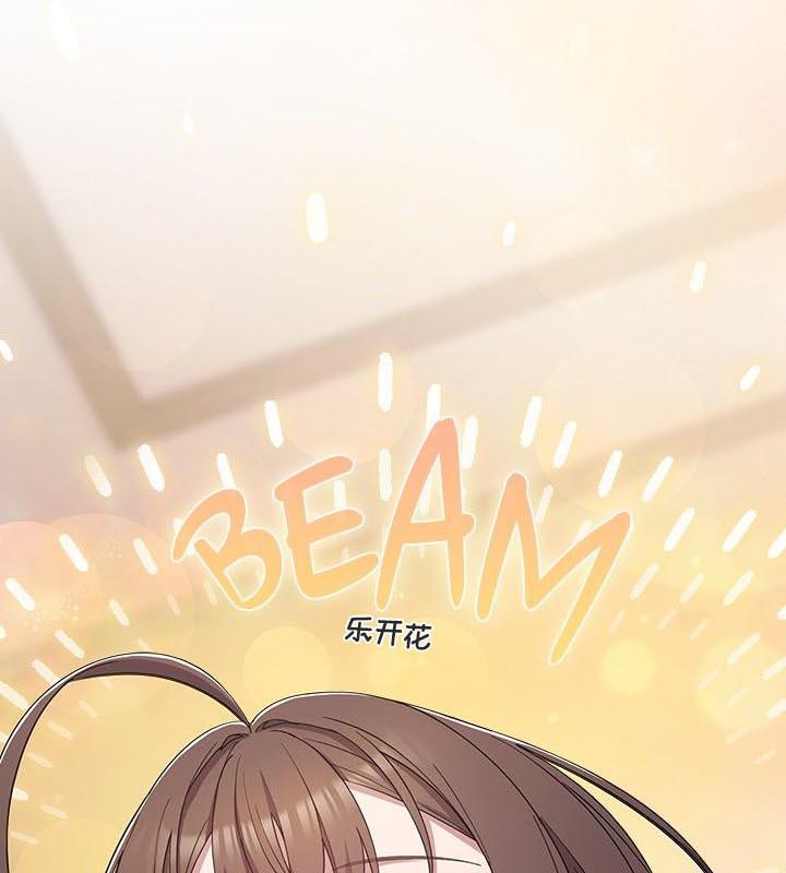 73P - 猫猫牵红线
