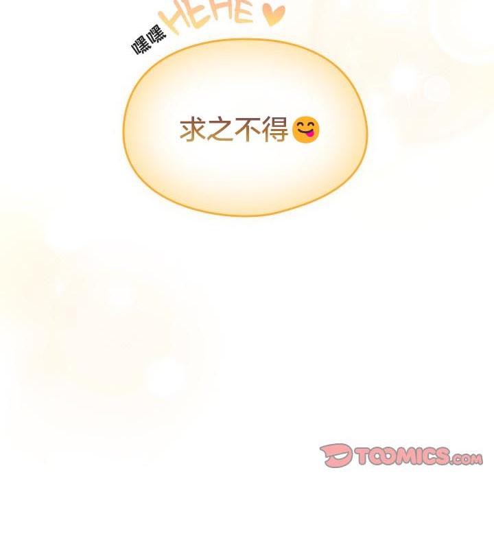 76P - 猫猫牵红线
