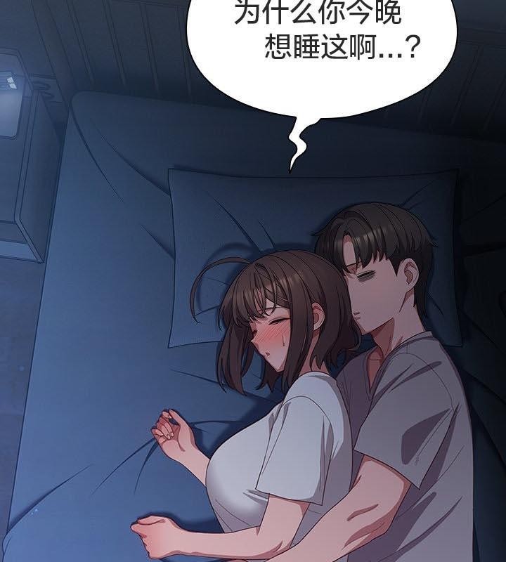 83P - 猫猫牵红线