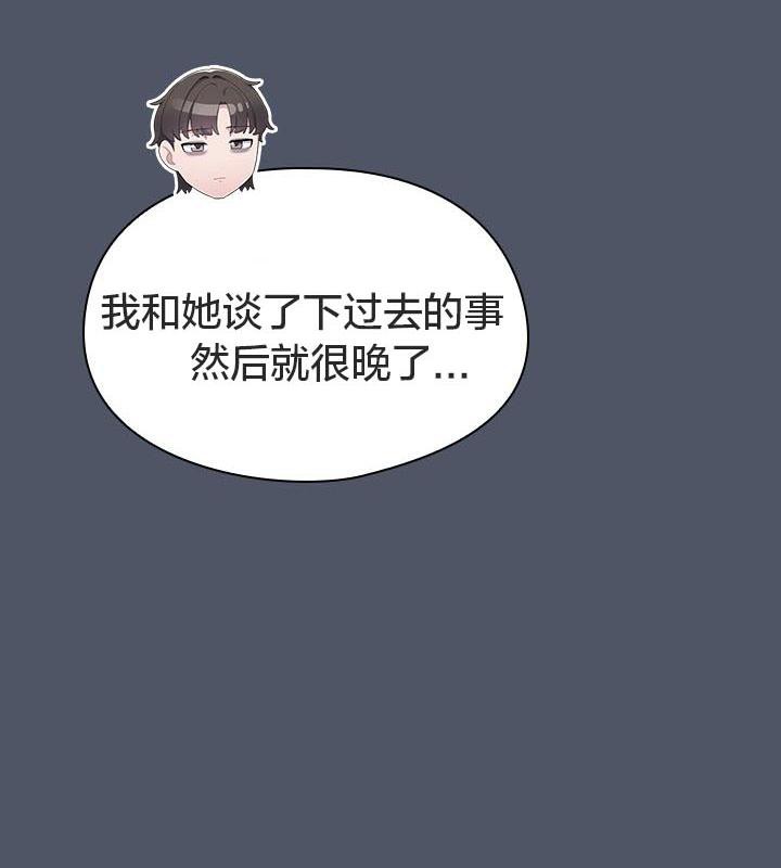 86P - 猫猫牵红线