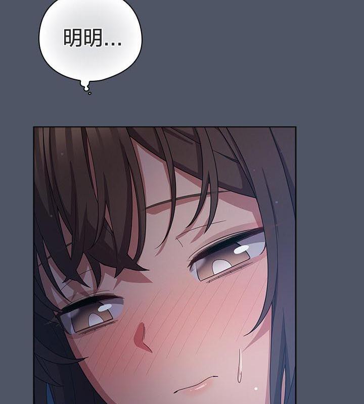 89P - 猫猫牵红线