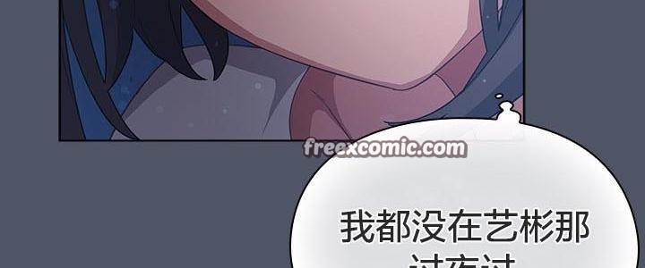 90P - 猫猫牵红线