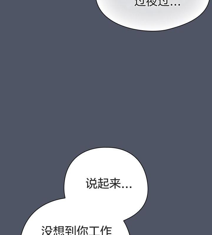 91P - 猫猫牵红线