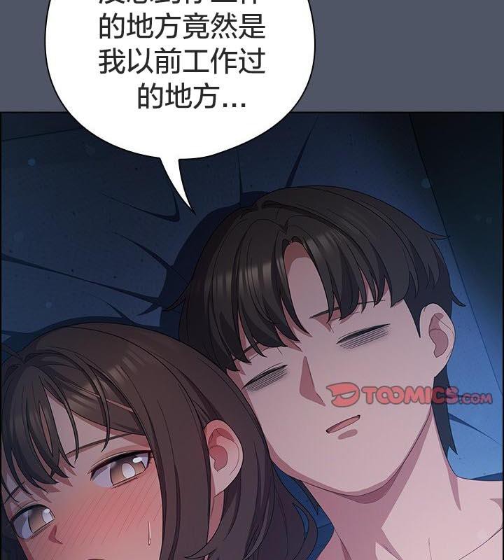 92P - 猫猫牵红线