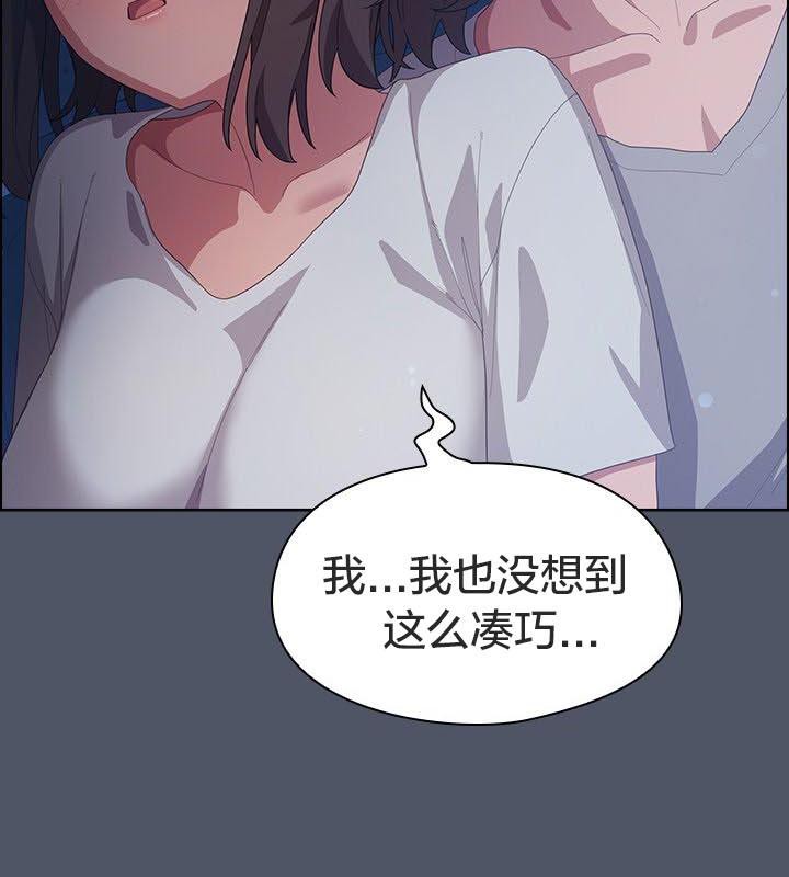 93P - 猫猫牵红线