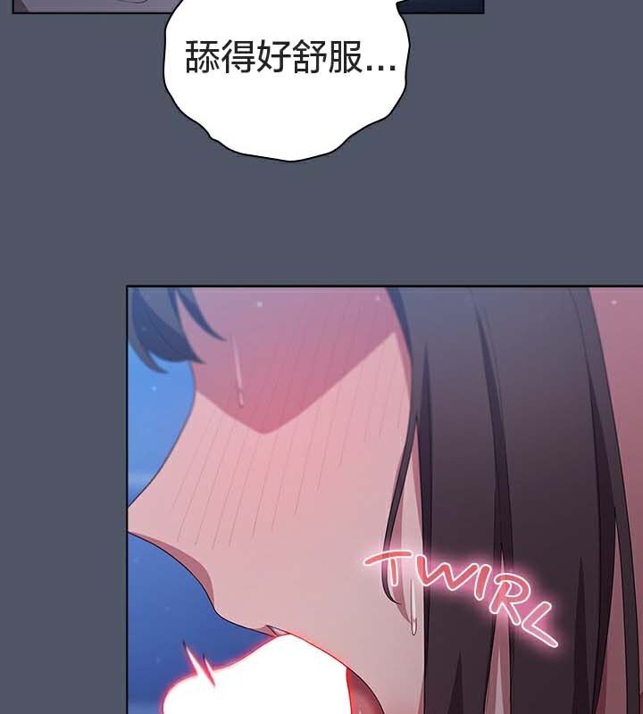 103P - 猫猫牵红线