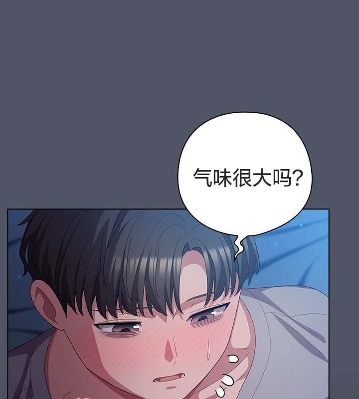 109P - 猫猫牵红线