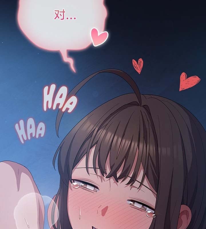 111P - 猫猫牵红线