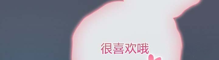 113P - 猫猫牵红线