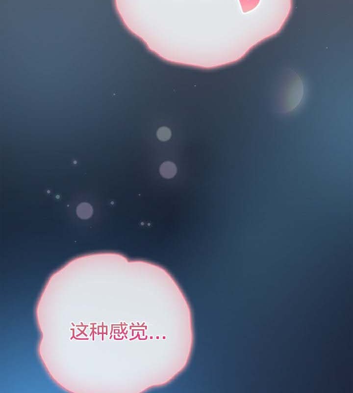 114P - 猫猫牵红线