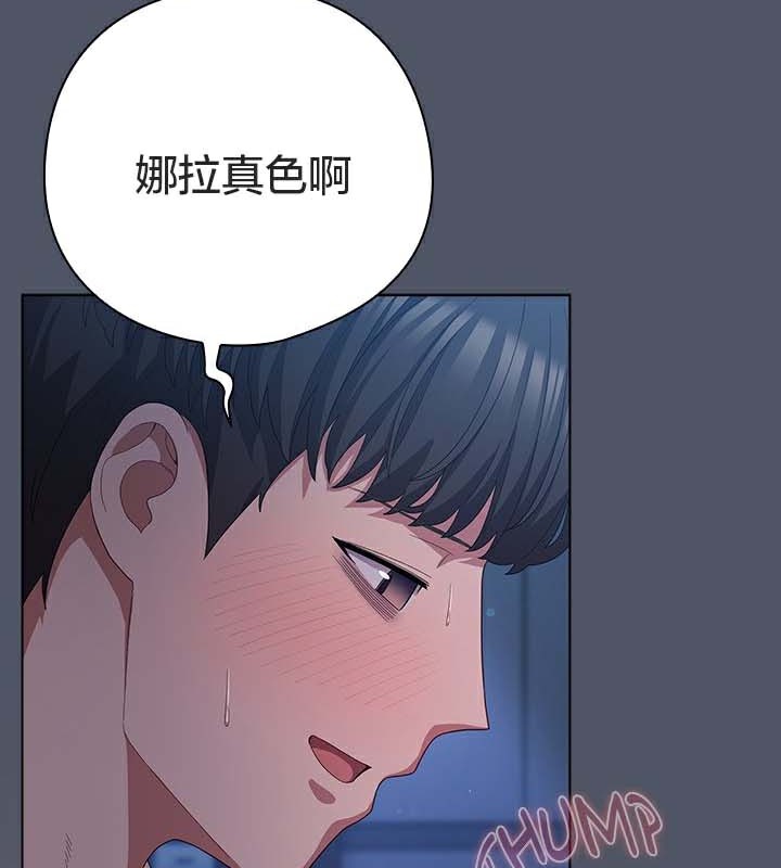 118P - 猫猫牵红线