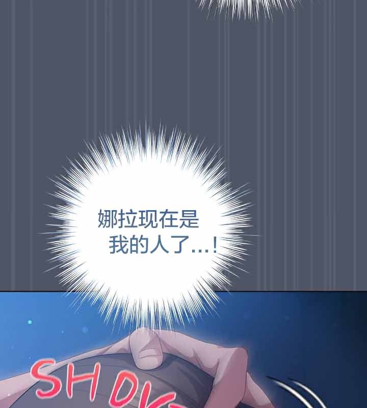 146P - 猫猫牵红线