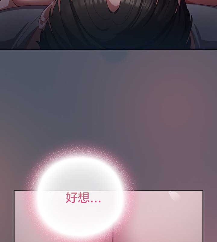 18P - 猫猫牵红线