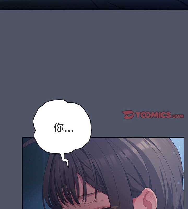 27P - 猫猫牵红线