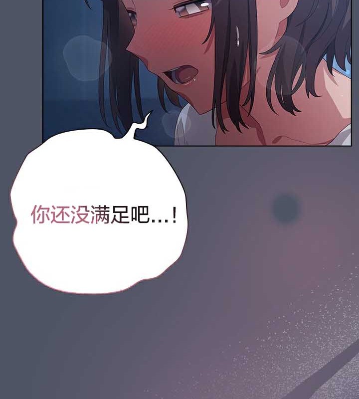 28P - 猫猫牵红线