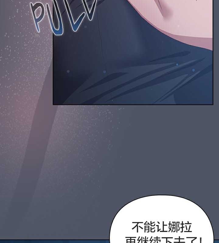 32P - 猫猫牵红线