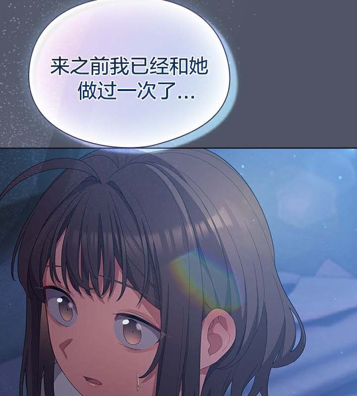 39P - 猫猫牵红线
